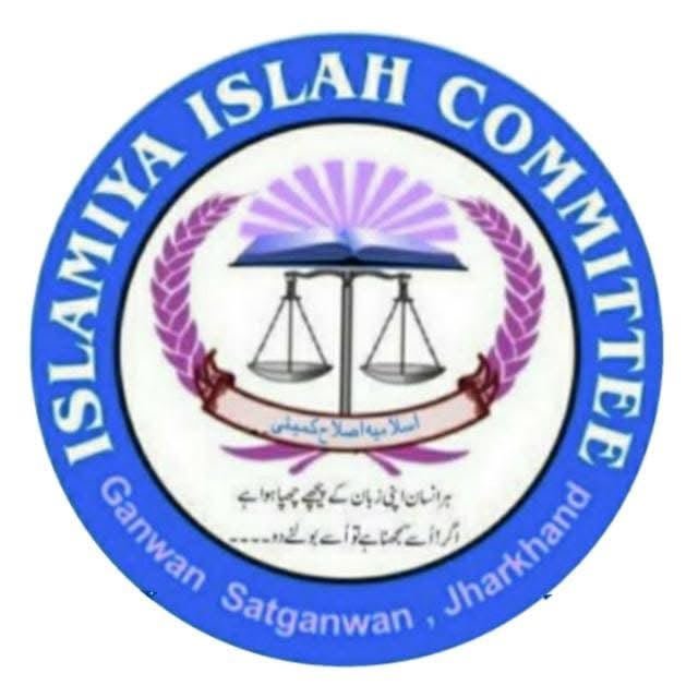 Islamia Islah  Committee