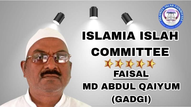 MD ABDUL QAIYUM