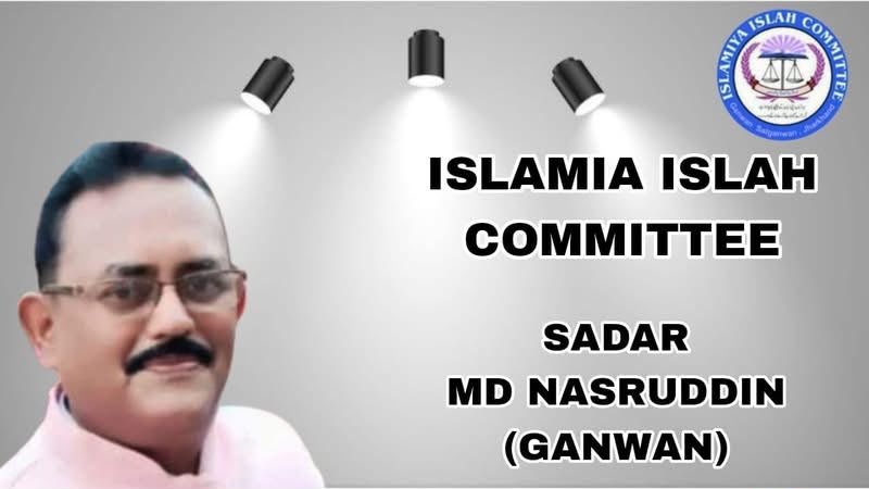MD NASRUDDIN