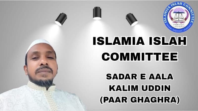 Kaleem uddin