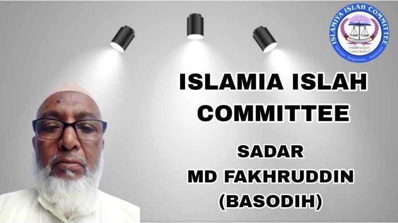 MD fakhruddin