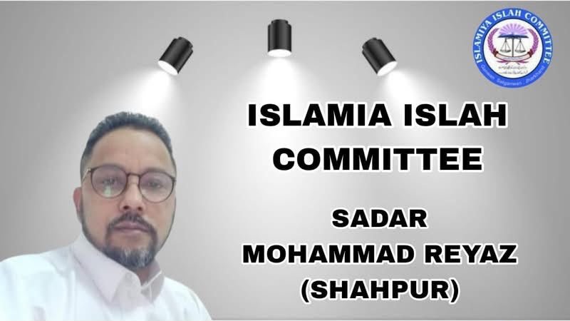 Mohammad Reyaz